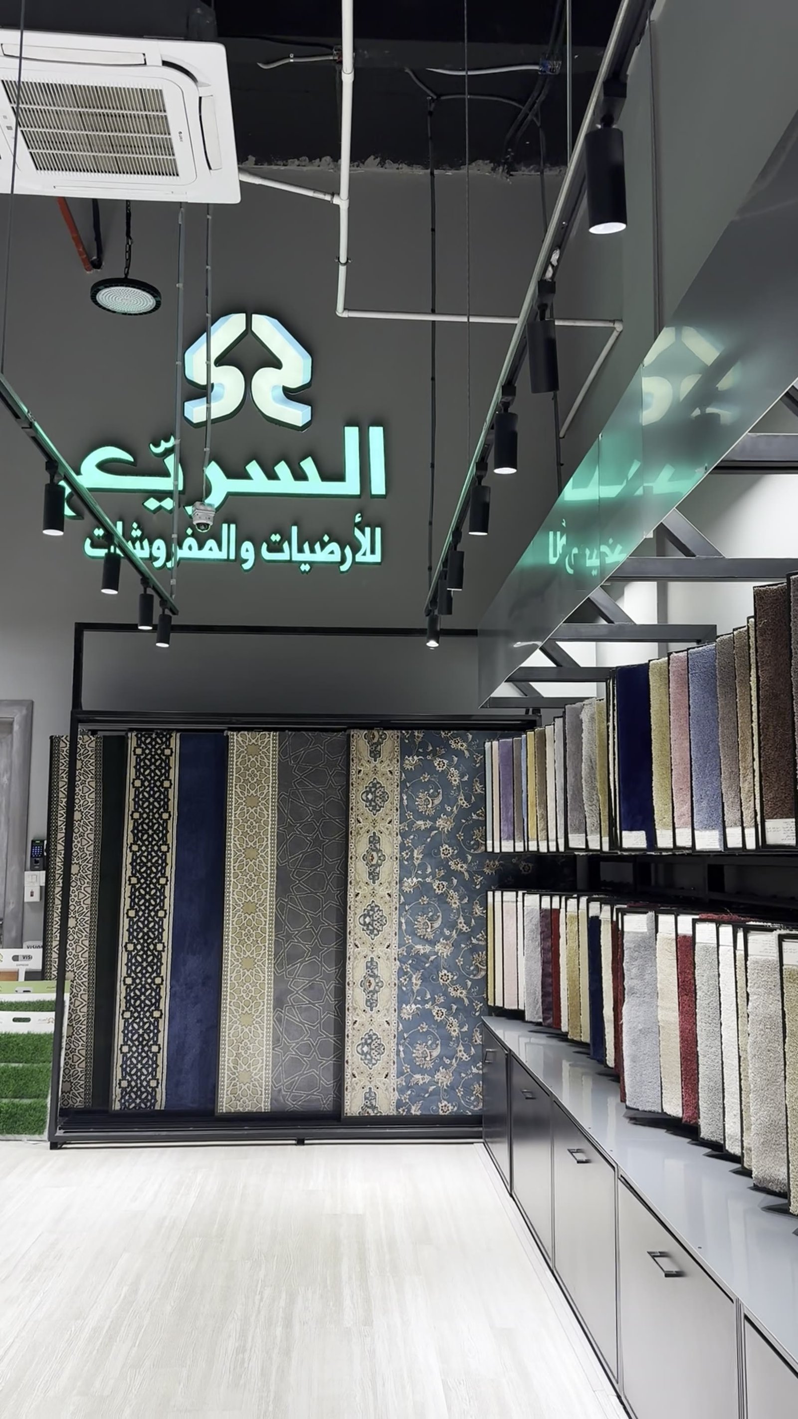 معرض العارض