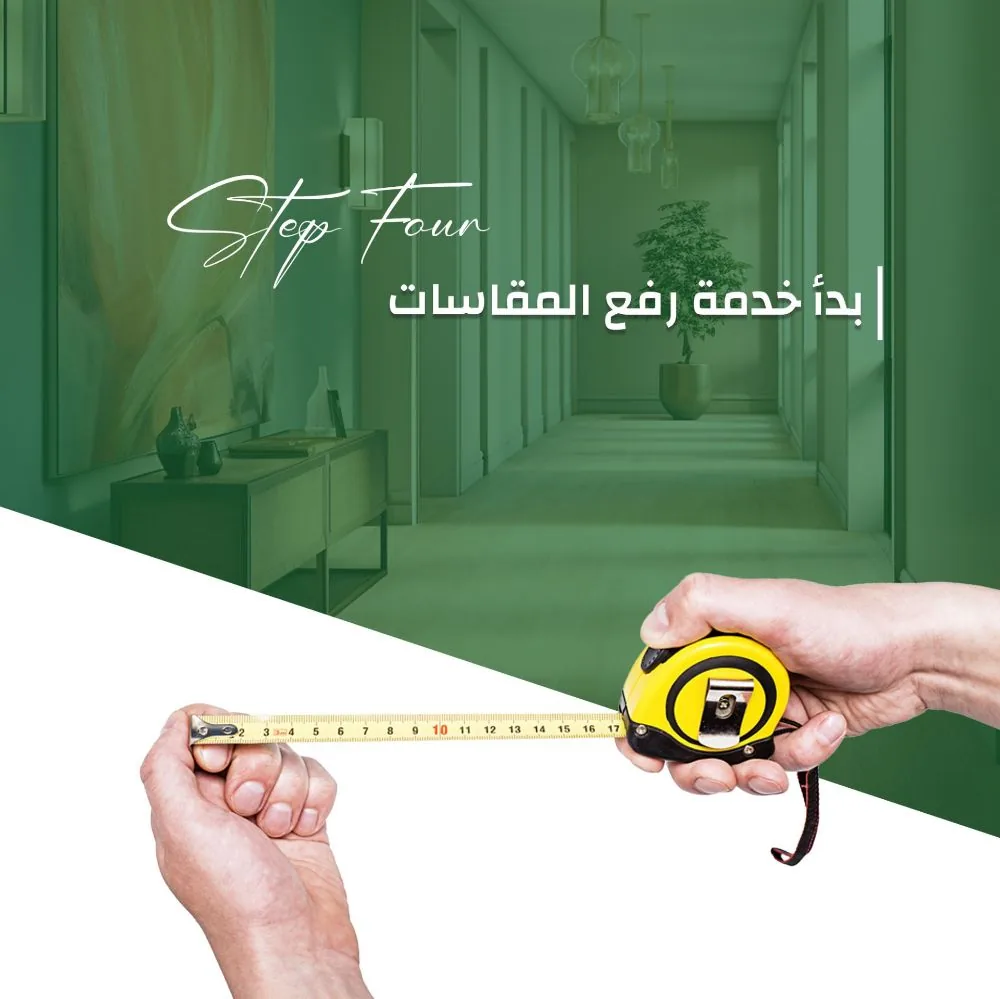 سجاد فاخر مصنوع حسب الطلب