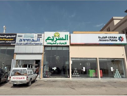 معرض الملك عبدالله (المرسلات)